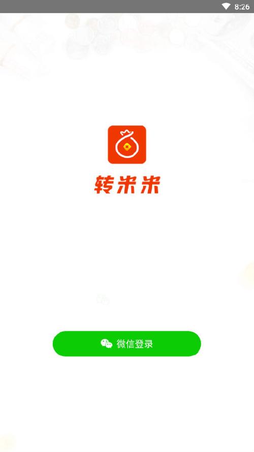 转米米手机版图标