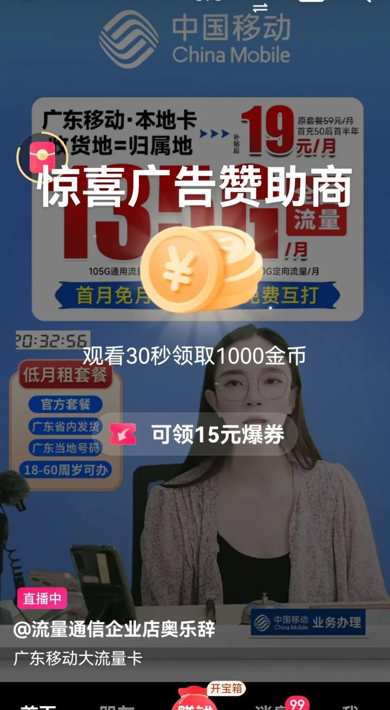 懂音小视频推广赚
