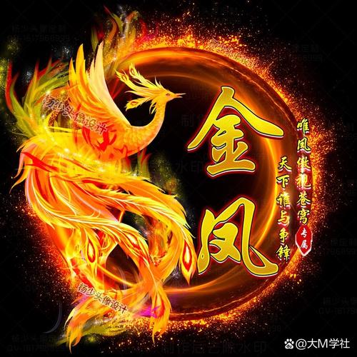 火凤凰抢红包图标