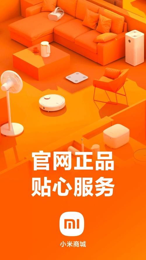健渡商城手机版