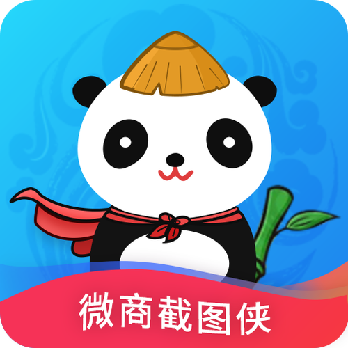 截图侠安卓版安装图标