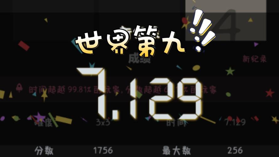 历史2048