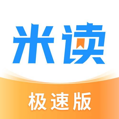 米闯小说免费阅读图标