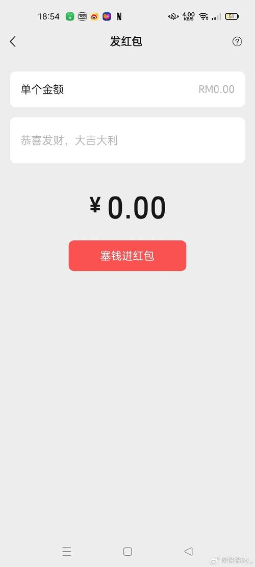 教父风云版红包挂
