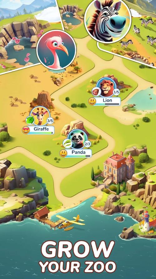 欢乐动物园app