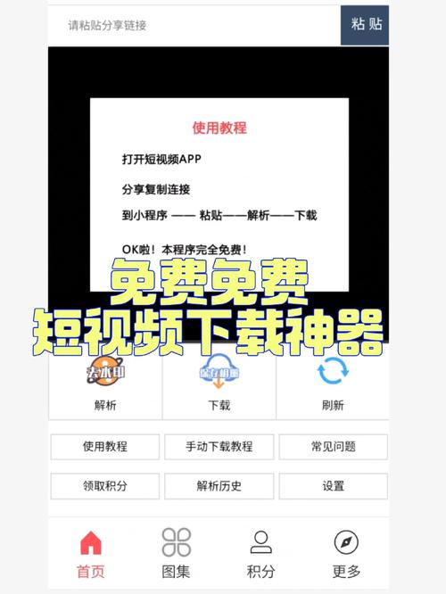 兴趣短视频安卓版