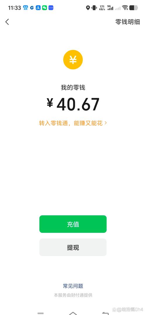 阿伟消消乐零花钱红包版