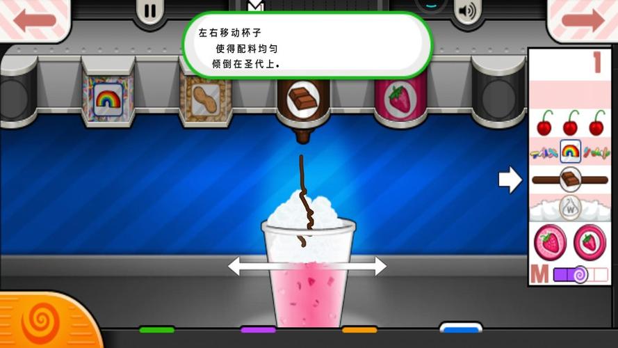 老爹冷饮店无限金