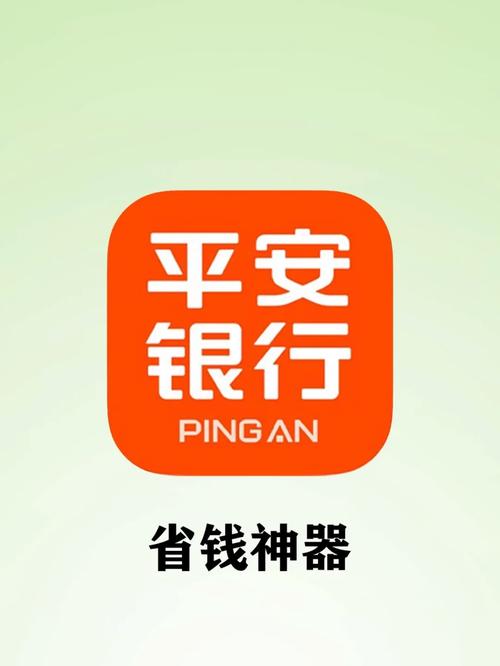 如意口袋贷款