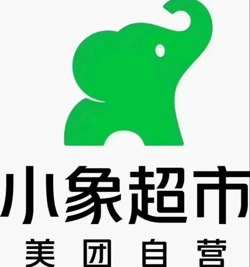 小象租赁贷款图标