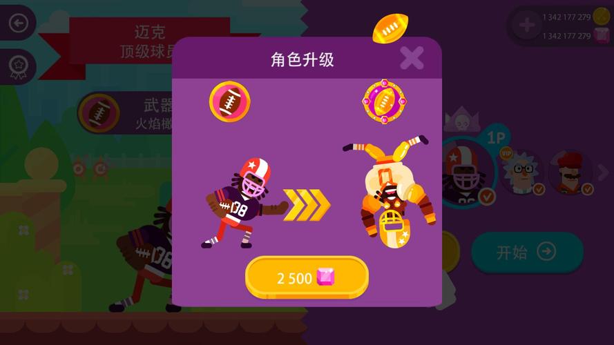 9eo挂机联盟手