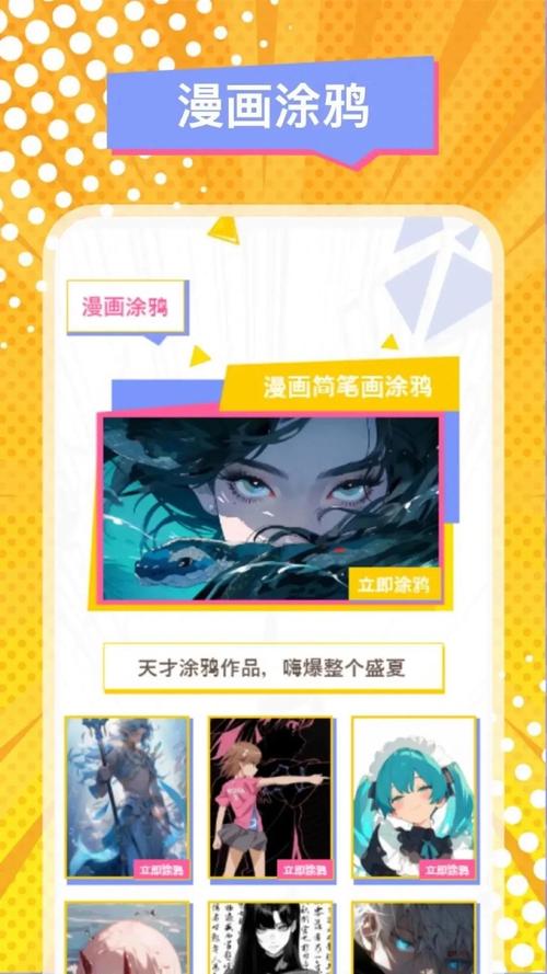小黑书安卓版