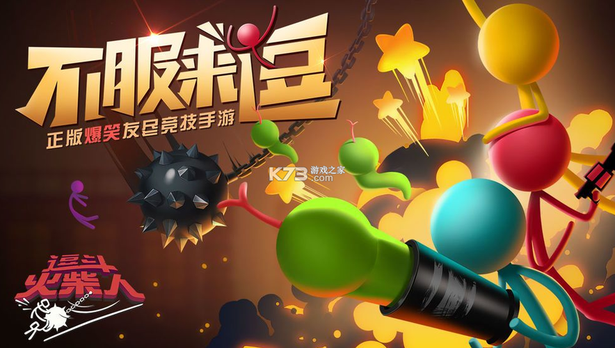 阿人模拟器图标