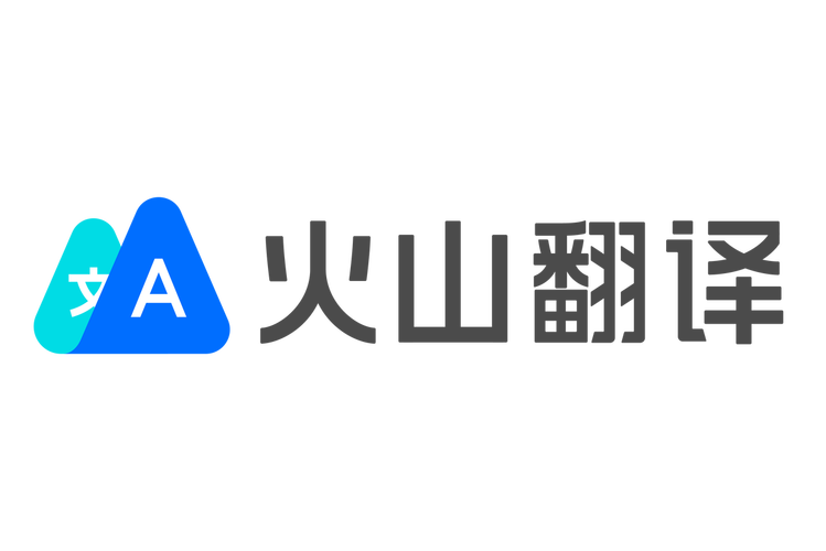 火山电子书