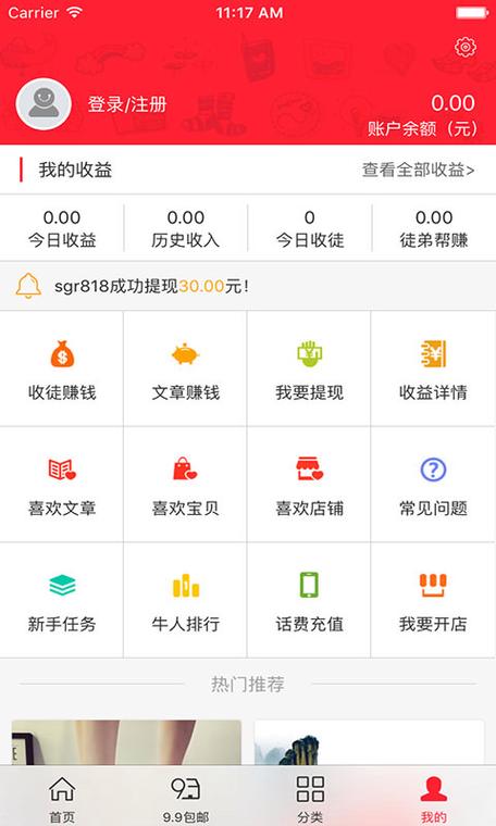 久久购物商城