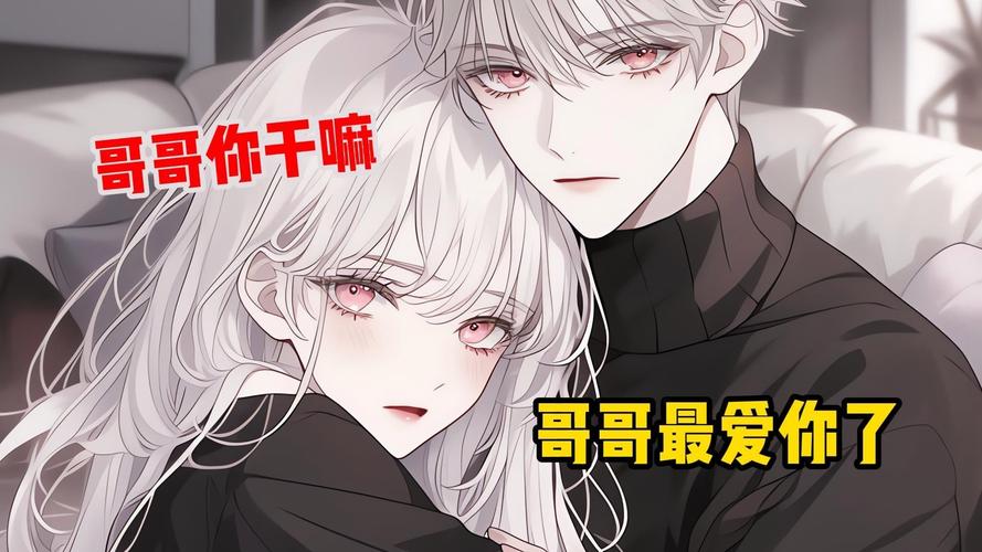 青柚漫画免费