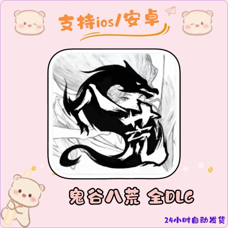 鬼谷启蒙(赚钱游戏)图标