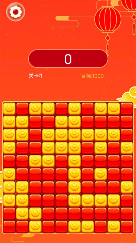 河马爱消除红包版
