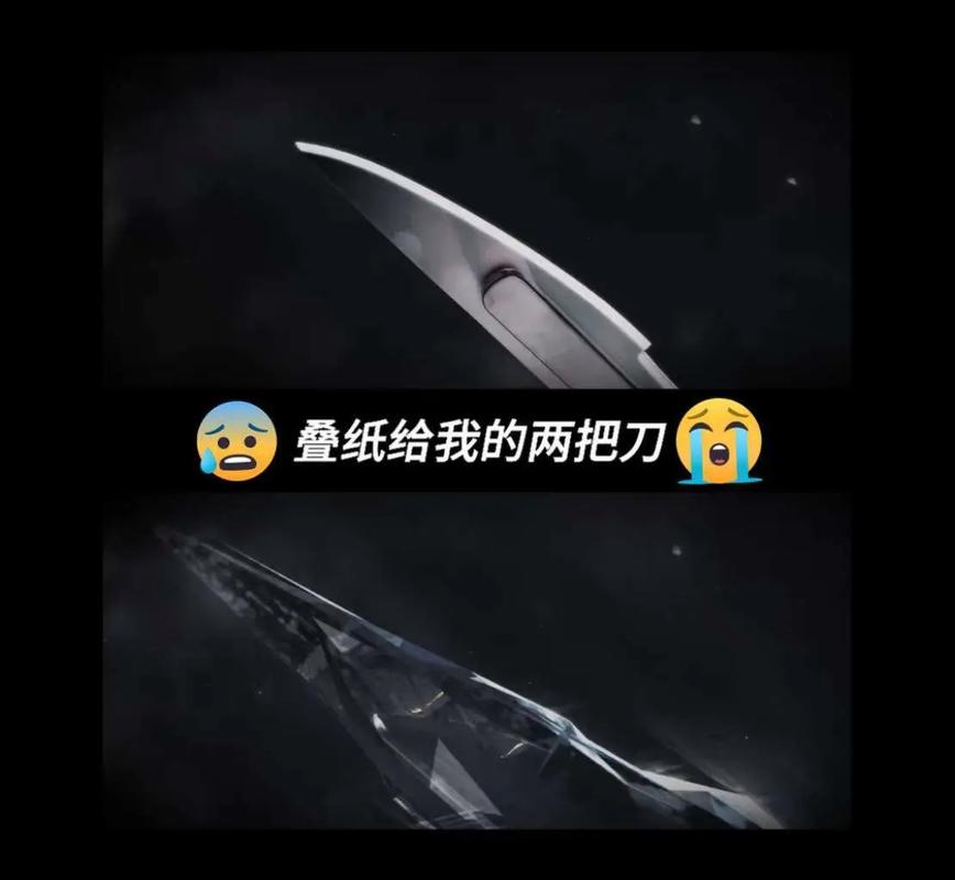 好大一把刀