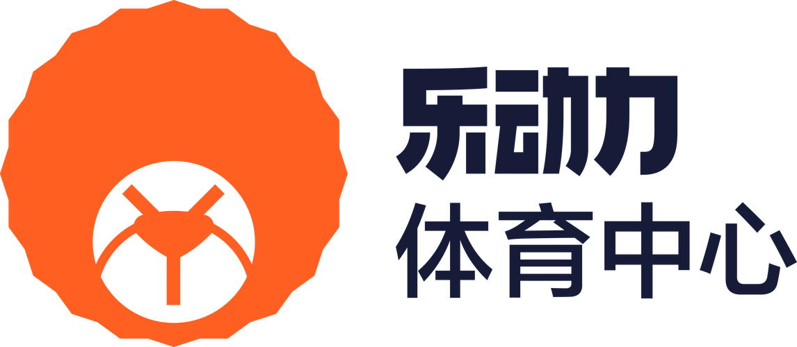 乐动运动