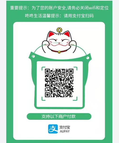 波波收银台花呗自动回款app图标