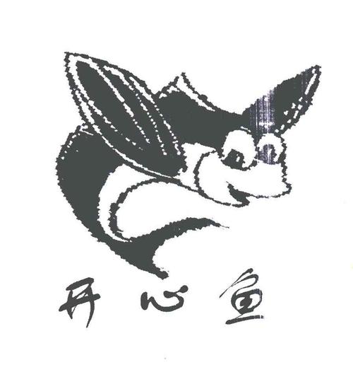 开心鱼哈哈图标