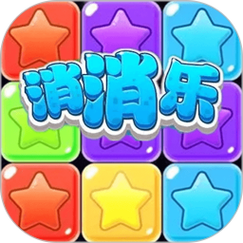 动漫联盟消消乐游