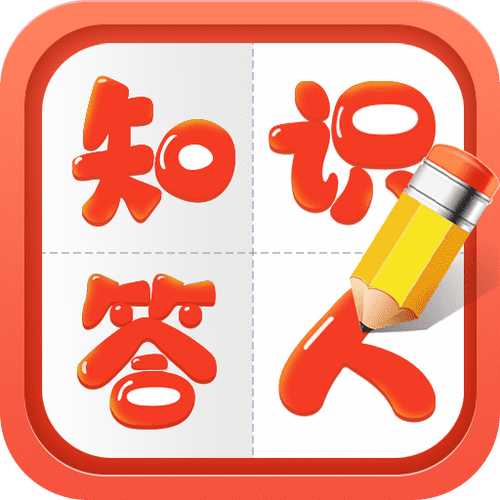 知识答人知识拓展软件图标
