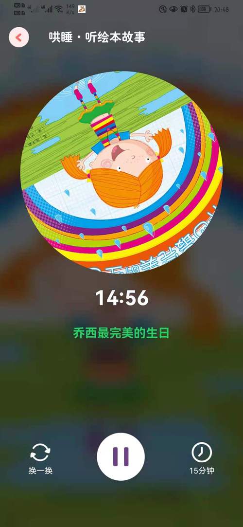 兔兔阅读永久免费