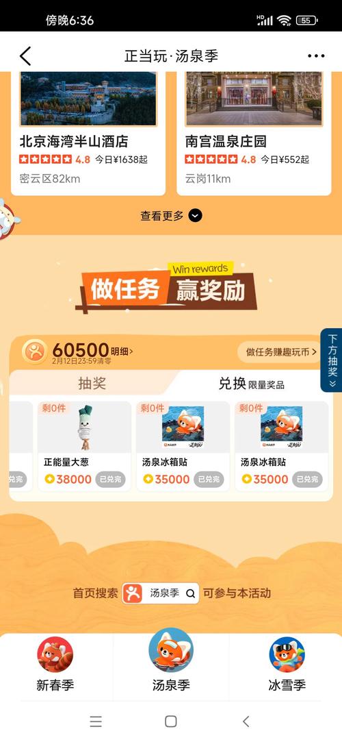 我的庄园领红包版