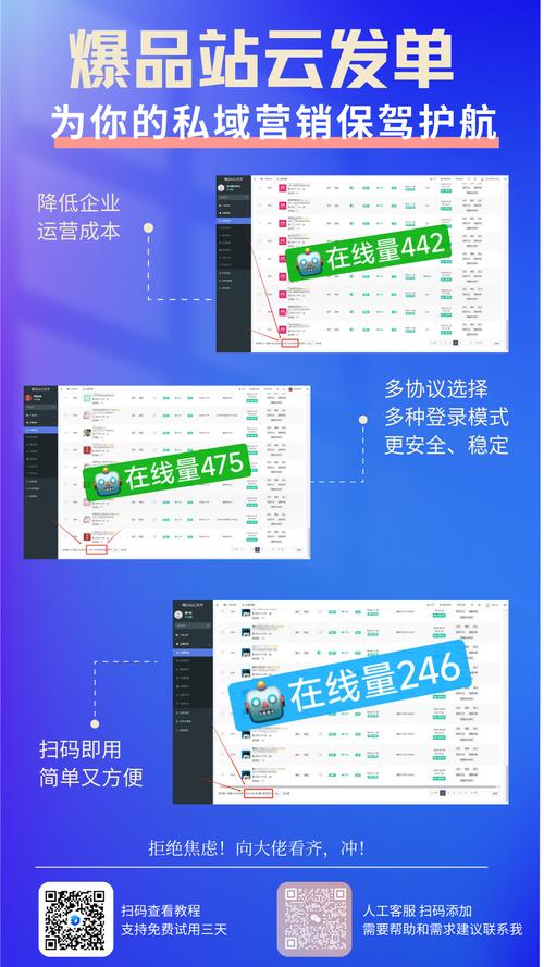 云发单官网版