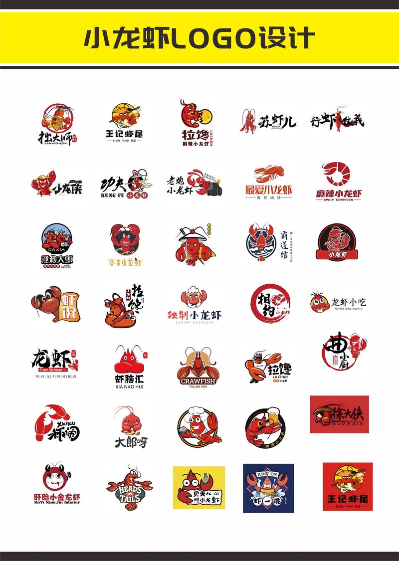 消灭小龙虾体提现图标