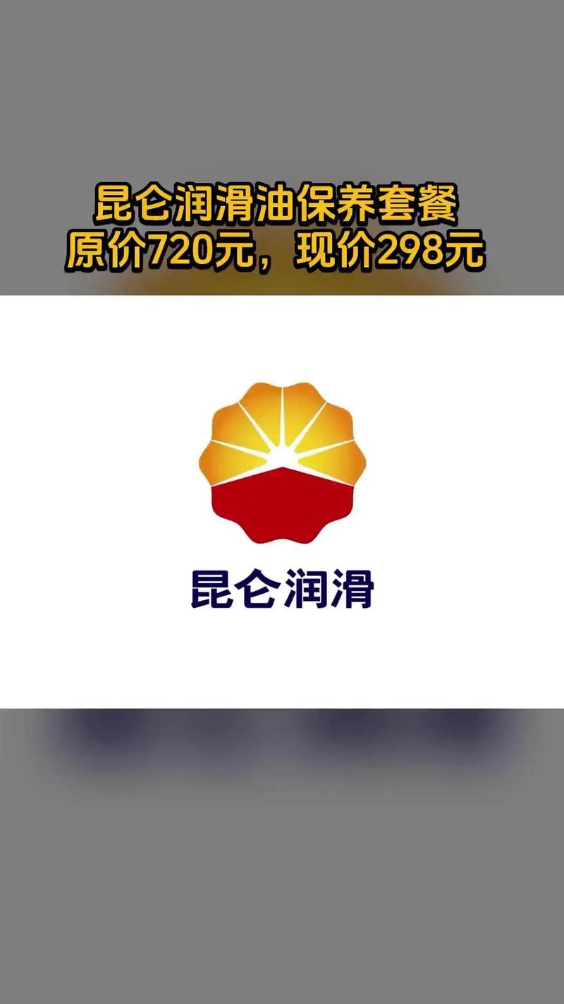 昆仑涨转发赚钱图标
