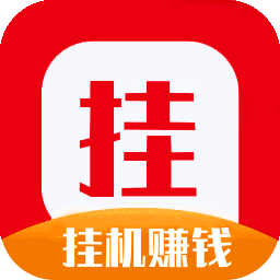 挂机赚客赚钱图标