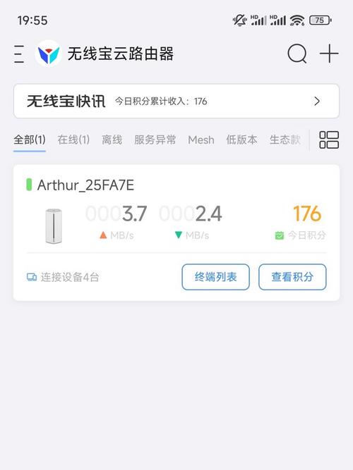 可以赚钱的路由器
