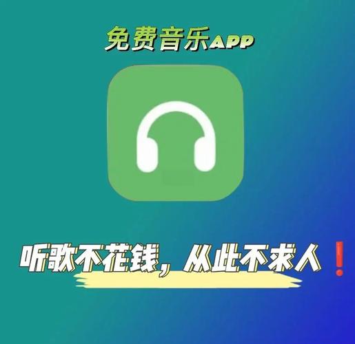 听歌一小时赚150软件