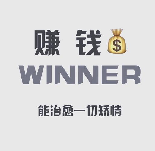悠来赚轻松赚钱红