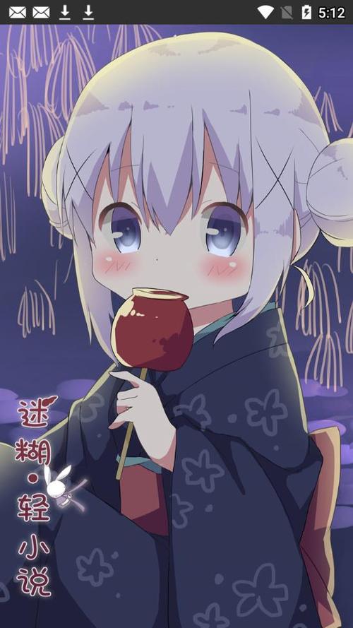 迷糊轻小说官网安