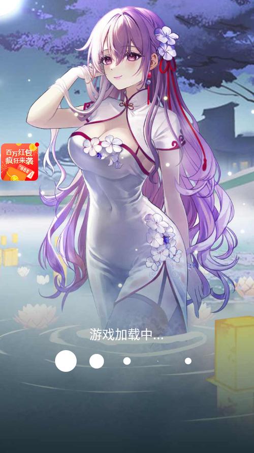 我在凡间养女神破解版最新版
