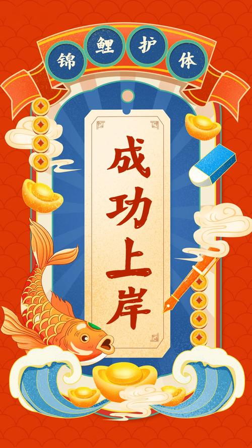 锦鲤网转发文章赚