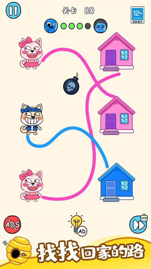 连线达人圣诞版