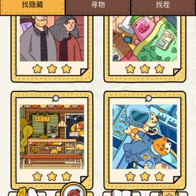 脑洞大侦探图标