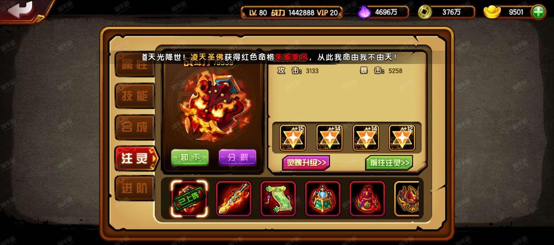 蜜袋省钱v204