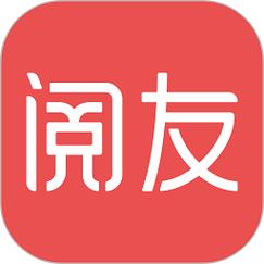 阅友小说极速版红包版图标
