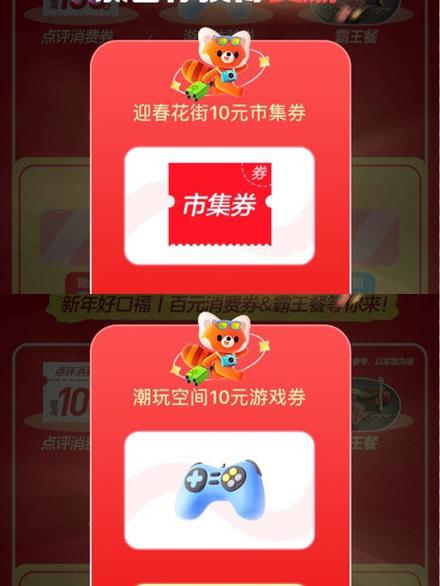 趣玩游戏盒红包版