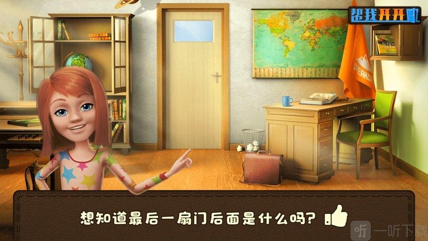 都来帮