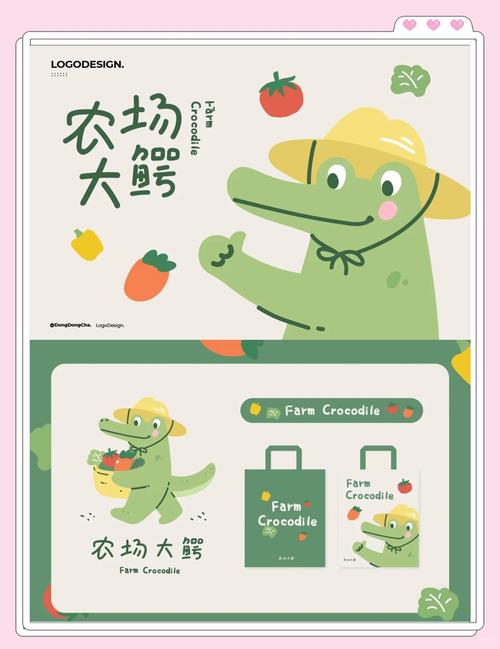 趣农场官网版图标