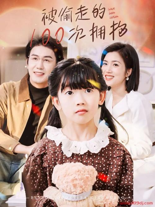 爱豆看看100安