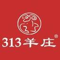 羊来了贷款