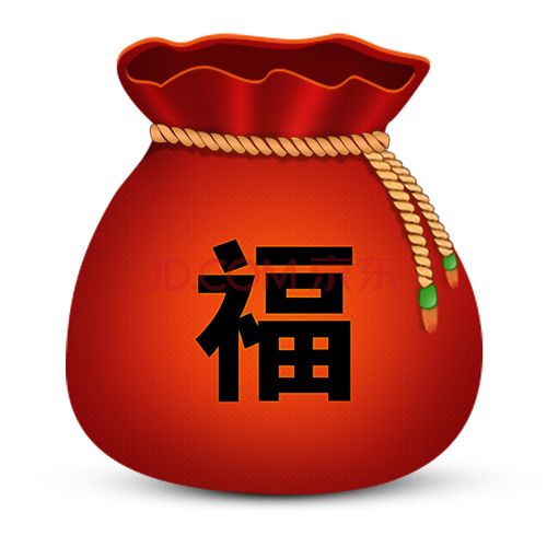 58福袋红包